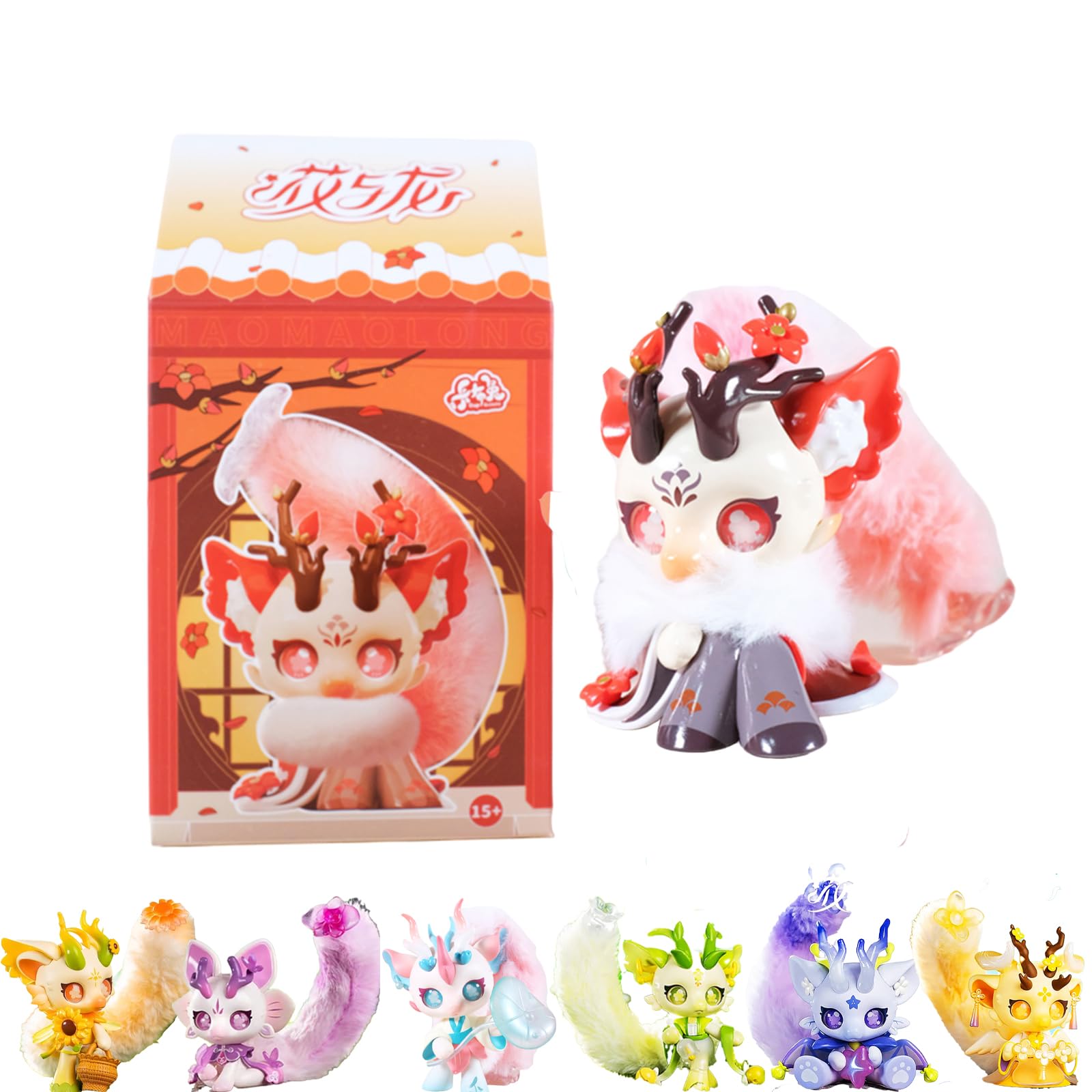 Amazon.com: GNATAPIAY Plush Blind Box Doll Figures Toys,Cute